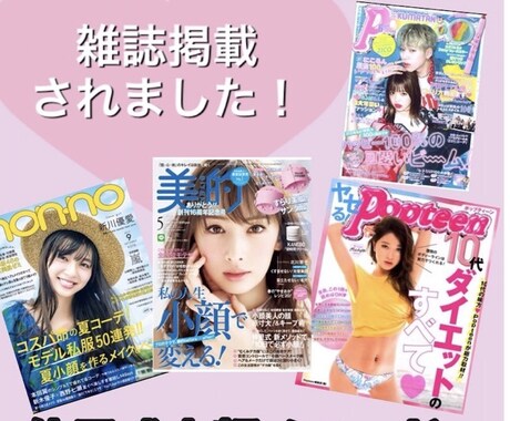 オンライン結婚式【小顔画面映えする】小顔を作ります メスを入れず自宅で整形級レベルの小顔を作る！ イメージ1
