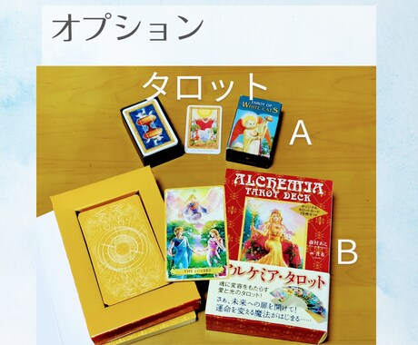 霊視鑑定で開運へ導きます どんな事も一人で悩まないで♡　少しの「気付き」で運命激変！ イメージ2