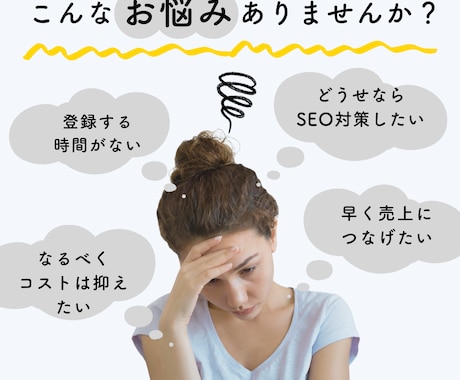 楽天への商品登録を代行いたします 低コストに商品登録代行致します！ イメージ2