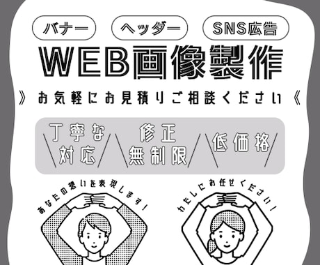 バナー製作 ≫ あなたの想いを表現します お客さまの想いをデザインで表現させてください！ イメージ1