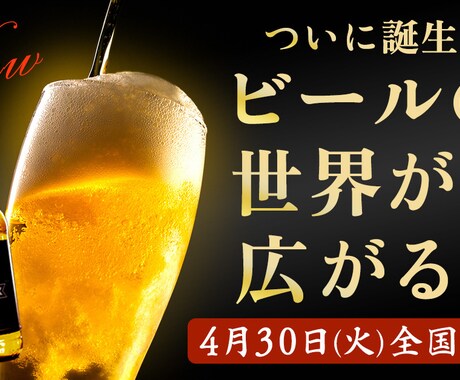 目を奪う！インパクト抜群のバナーをお届けします 丁寧な対応と丁寧な仕事をお約束します イメージ2
