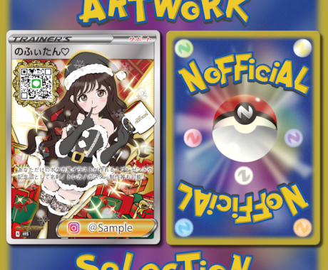 超速！ポケカ風似顔絵をAI不使用で制作します イメージ1