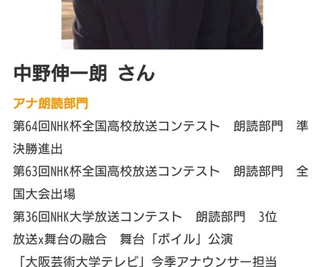 実績あり/ナレーション録音・朗読指導まで承ります 「声」をあなたの新しい趣味にしませんか? イメージ1