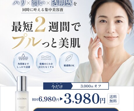 2名様限定✧ モニター価格でバナー制作します 素材・文章なしでもOK！初めての方も安心してご相談ください！ イメージ2