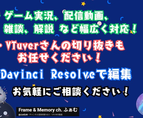 YouTube動画編集承ります 縦動画・横動画どちらも対応します イメージ1