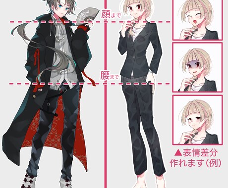 TRPG・動画の立ち絵お描きします こだわり・あなたの理想をお聞かせくだい イメージ2