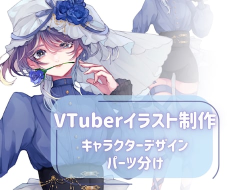 コスパ重視、最高品質のイラストをお届けしますます 気品と彩りを宿すキャラクターを描きます イメージ1
