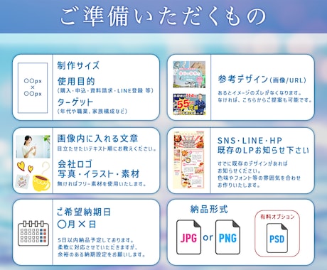 目立つバナーを作成します 高品質・低価格でココナラサムネイル画像を作成いたします！ イメージ2