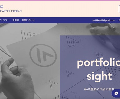 ペライチ認定サポーターがLP制作いたします 接客業務を20年以上した経験を活かしLP作成いたします。 イメージ2