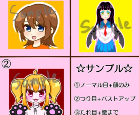 最短2日★可愛いイラスト描きます SNS★ブログ★動画★商用利用OK イメージ2