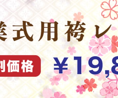 思わずクリックしてしまうバナー作ります ご希望をお聞かせください！丁寧なヒアリングにて対応いたします イメージ1