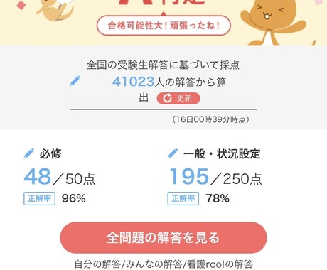 2年目看護師が学生や1年目看護師の相談に乗ります 実習、国試、就活… 就職してからのお悩みまで聞きます イメージ1