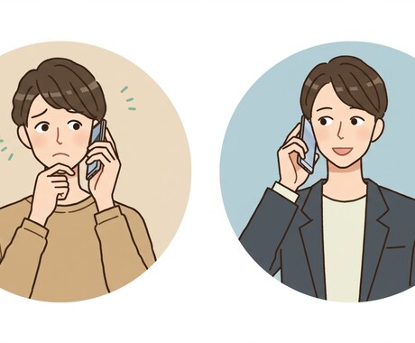転職エージェントに言えない本音の相談相手になります 2度の転職経験を活かしてあなたの働き方を一緒に考えます イメージ1