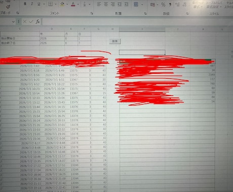 業務効率化に必要なExcelのマクロを作成します Excelのマクロを自身で作成出来ない方へ イメージ1