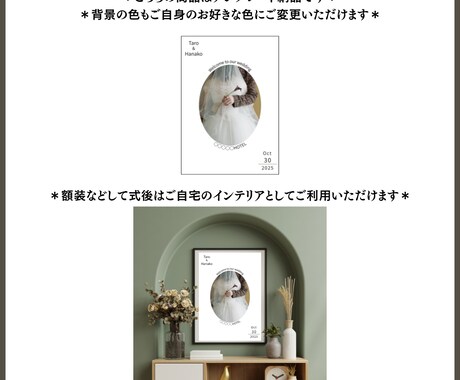 Canvaテンプレートウェルカムボード作成できます シンプルミニマルデザイン！時短・コスパ◎A3サイズ イメージ2