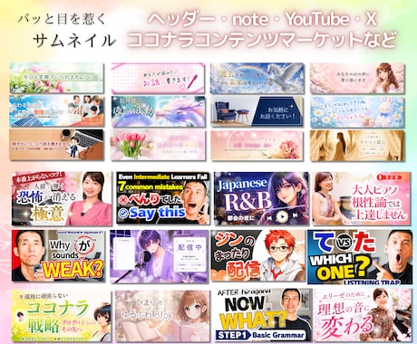 クリック率UP✨YouTube♥️サムネ作成します 目を惹く＋再生されるサムネに仕上げます☘️ イメージ2