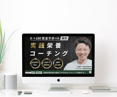 オリジナルテーマで洗練されたデザインを制作します 歴9年のデザイナーがコンセプトに沿ったデザインを実現します！ イメージ2