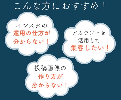 1ヶ月間、Instagramの運用代行致します 丸投げOK！あなたのお店、認知度UPさせます！ イメージ2