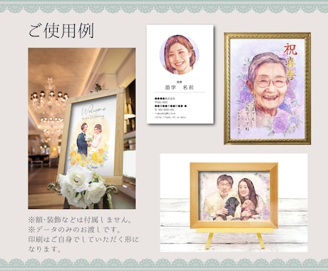 おしゃれで綺麗な水彩風似顔絵イラスト描きます あなただけの特別な1枚