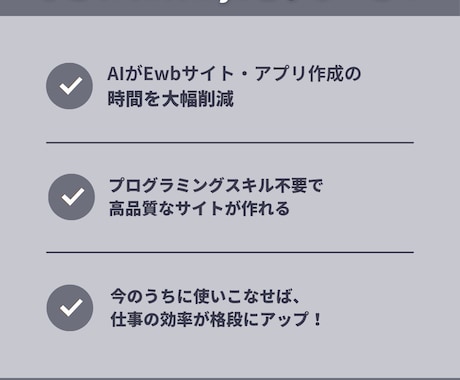 初心者歓迎！Create.xyzの使い方教えます プログラミング知識ゼロでもAIと一緒にサイト・アプリを作ろう イメージ2