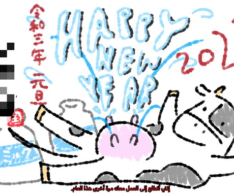 面白イラスト描きます 他人と被らないがキャッチコピー イメージ2