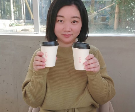 メンタルヘルス相談伺います 精神保健福祉士の有資格です。まずはお話してみませんか？ イメージ1