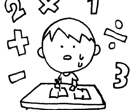 小さいお子さんの算数をお助けします 基礎を大切にしつつ親身に教えます。 イメージ1