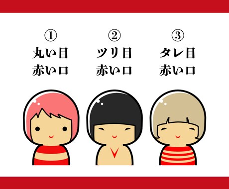 こけし風の似顔絵イラスト描きます SNSやブログのアイコン、挿絵にピッタリなシンプルイラスト イメージ2
