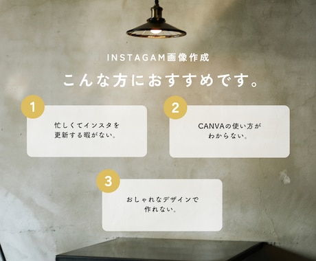10投稿7000円！SNS投稿用画像を制作します おしゃれでシンプルなものが得意です。先着３名様お安くします！ イメージ2