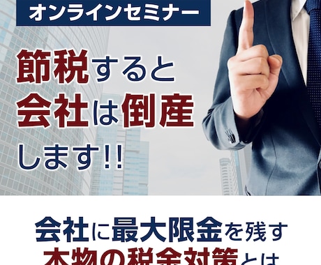 お客様のヒヤリングを元にバナーを制作します まずは相談からでもぜひお声がけください イメージ2