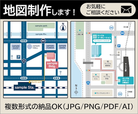 オシャレで見やすい地図を作成します チラシ・名刺・HPに掲載できる綺麗な地図を作成します！