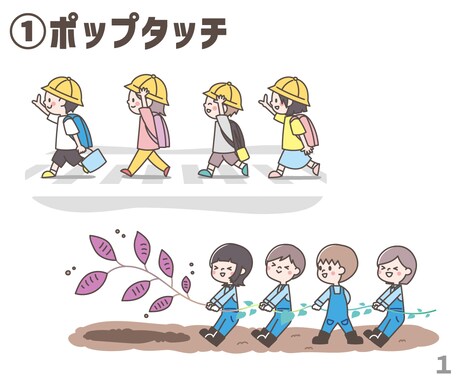 商用可！スキマを彩るポップイラスト描きます ポップなデザインはお任せください！ イメージ2