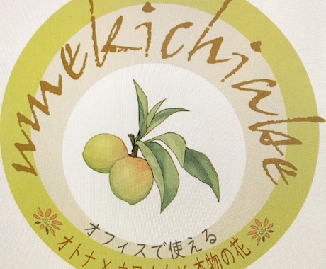 オトナ可愛い♡アイコン及びロゴ、名刺作ります ロゴ案プラスたったの1500円でオトナ可愛い名刺が完成 イメージ1