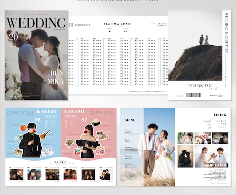 スタイリッシュな雑誌風プロフィールブックが作れます スタイリッシュさと可愛らしさを取り入れた一冊に ⋆* イメージ2