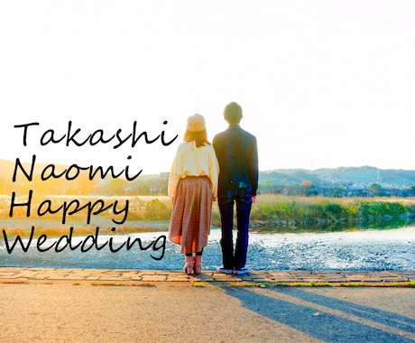 結婚式に流すムービーをオーダーメイドで作ります 写真変更無制限！一生に一度の大事な一日を彩るお手伝い致します イメージ1