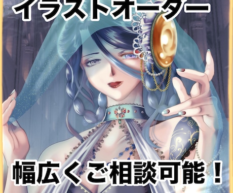 商用イラスト、オリジナル、漫画等描きます 萌え系、セクシー系、アダルト系等様々なジャンルのご相談可能！ イメージ1