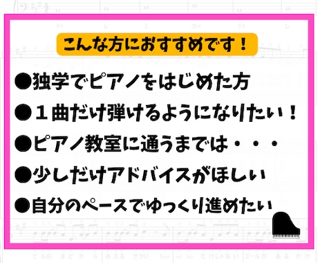 送っていただいた動画にアドバイスします 教室に通うまでは・・という方に◎演奏した動画を送るだけでOK イメージ2
