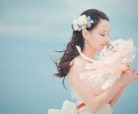 恋愛アドバイスのプロがあなたのお悩みを受け止めます 2019年約1900件の相談（おひねり30） イメージ1