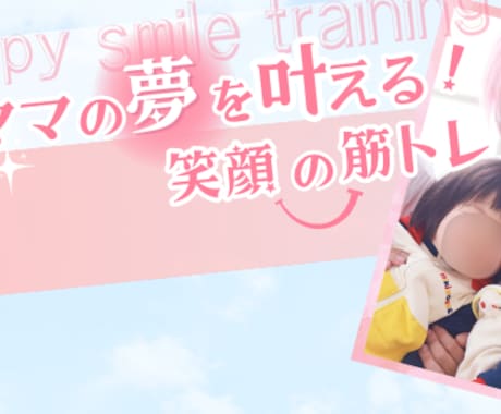 Canvaリンク◎　Facebook画像作成します カウンセラー、スピリチュアルなど相談支援に携わる方限定☆ イメージ2
