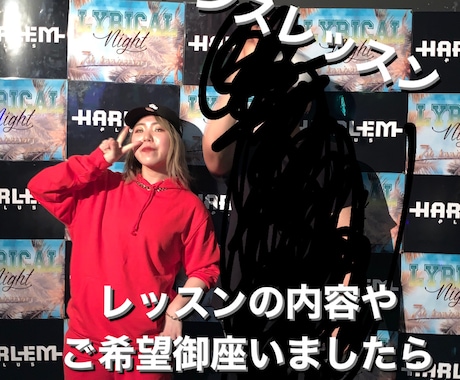 初心者さん〜のダンスレッスンやります エクササイズから本格的なものまでお任せください！ イメージ1
