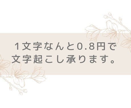 早く終わらせて欲しい人にオススメします イメージ1