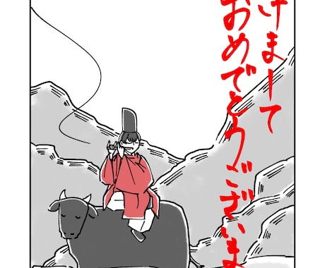シンプルな色遣いの和風イラスト・漫画描きます 和風イラストや歴史小説の挿絵なども◎ イメージ2