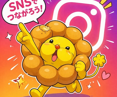 Instagramでいいねを500人増やします 国内向けアカウントからのいいね(ゆっくり反映)を低速配信 イメージ1