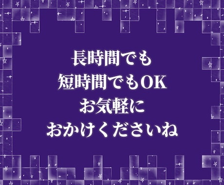 恨み憎しみ怒り許せない気持ち心のままに吐き出せます 恨み/憎しみ/怒り/裏切り/犯罪被害/いじめ/理不尽/毒親 イメージ2