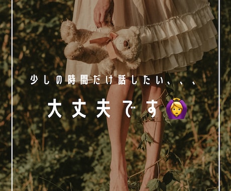 サクッとさらっとお話聞きます 昼休みの中、休憩時間、ご飯のお供にいかがですか？ イメージ2