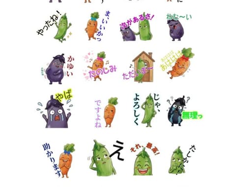 現役クリエイターが作成！LINEスタンプ制作します 【愛着100％！】こだわりを詰め込んだスタンプ制作承ります！ イメージ2