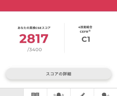 英検準1級ライティングの超万能テンプレート教えます 高評価御礼！２４時間３６５日スピード対応！ イメージ2