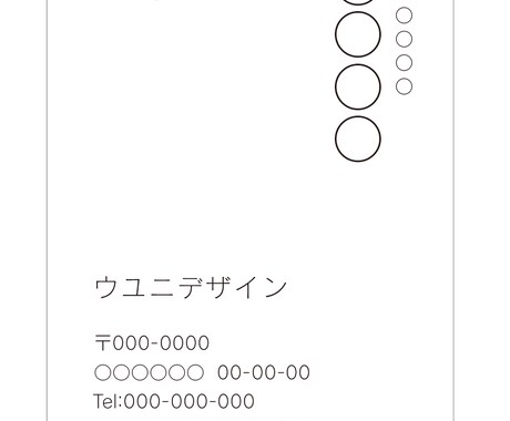 モノクロ名刺　片面お作りします お値段は安くクオリティは高く！プロのデザイナーお作りします！ イメージ1