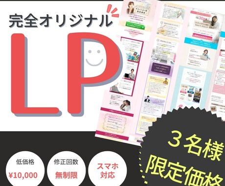 お見積もり☆コーディングします 制作の際のコーディング追加分です！ イメージ1