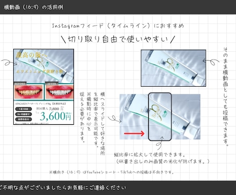 商品の質感を伝えるリール動画撮影代行ます 1本6,500円｜SNSで目を引くシネマティックな素材提供 イメージ2